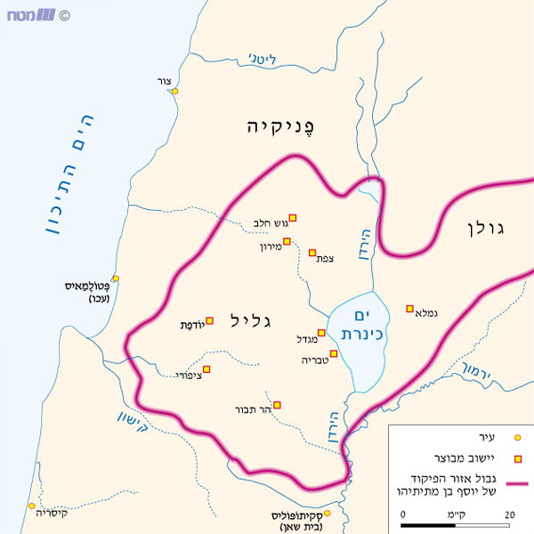 הגליל בתקופת המרד (שנת 67 לספירה)